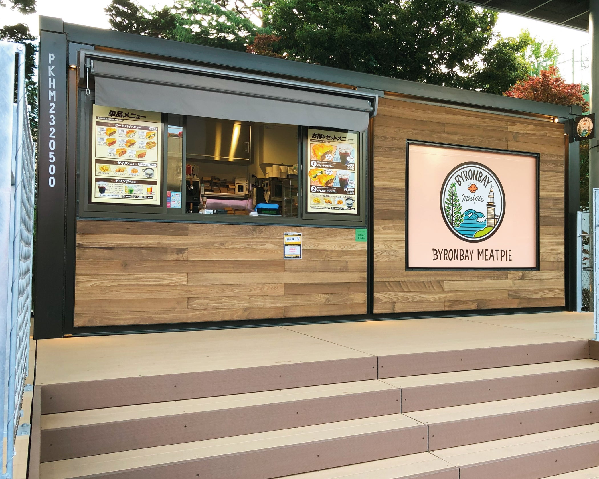 バイロンベイミートパイ東京ドームシティ店 バイロンベイミートパイ公式ページ